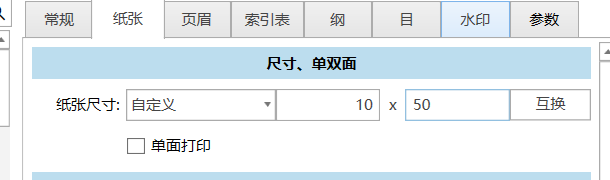undefined